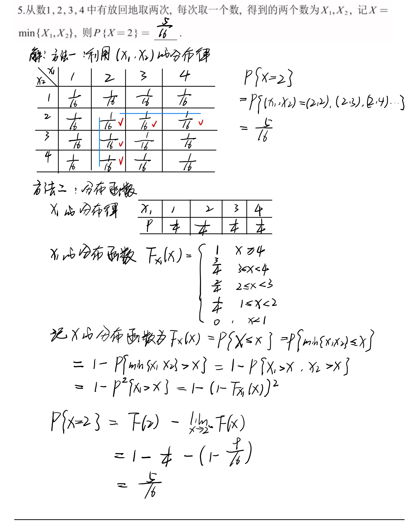 概率论01